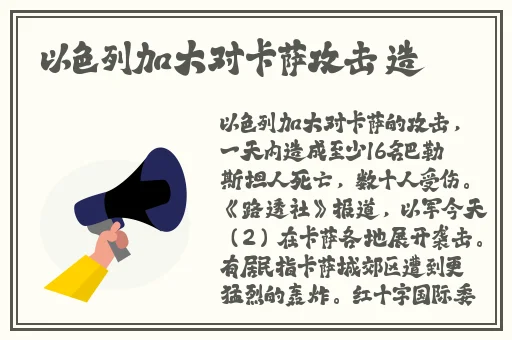 欧美人与性动交α欧美精品