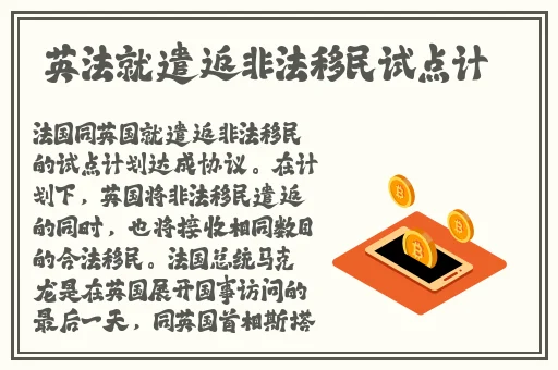 光腿拔萝卜光腿拔萝卜
